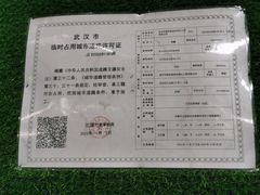 -后襄河公园