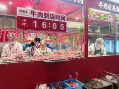 -潮泰牛肉火锅 · 创于1992年(车公庙店)