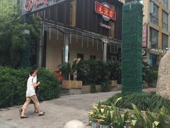 仁和饭店-杭州西湖仁和饭店(湖滨银泰in77店)