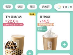 -肯德基(宁波万达店)
