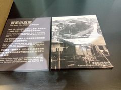 -广州市城市规划展览中心