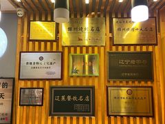 -老白清真烧烤(旗舰店)