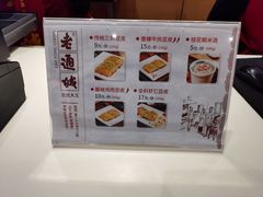 -老通城豆皮大王(吉庆街店)
