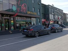 -开饭群岛