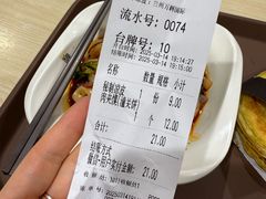 -魏家凉皮(万辉店)