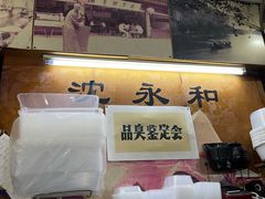 -绍兴名菜馆(可乐路店)