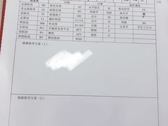 -茂菊口腔连锁(浦东南路店)