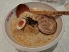 -味千拉面(又一城店)