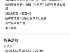 -L'Arome芳芳法国餐厅(仙林金鹰店)