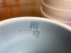 -树厨贵州菜(花果园购物中心店)