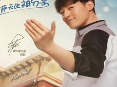 -必胜客(上海新南方商城PH店)