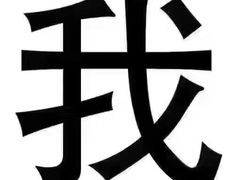 -广州保龄球馆(广州天河体育中心店)