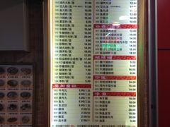 菜单-味然香(海珠中店)