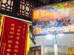 门面-无影脚佛山陈氏盲公丸始创店(飞鸿街店)