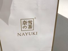 -奈雪的茶(大悦城店)