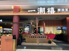 -天虹购物中心(深圳龙华店)