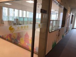 -金鹰国际月子中心(新街口店)