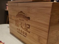 -膳心记-明火四宝煲仔饭(燕南店)