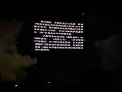 -暖泉古镇