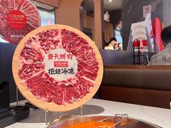 -左庭右院鲜牛肉火锅(环球港店)