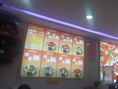-味香林牦牛自助火锅