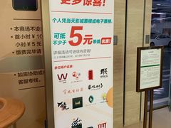 -橙天嘉禾影城(星荟中心店)