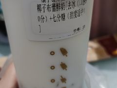 -茶也运也(望京万科店)