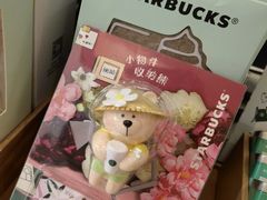 -星巴克(杭州大厦C座店)