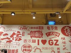 -仁信双皮奶(庙前直街店)