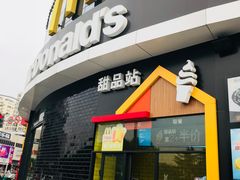 门面-麦当劳(无锡永乐店)