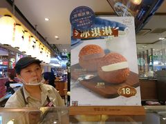 -西树泡芙(静安大悦城店)