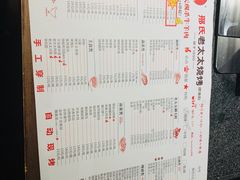 菜单-邢氏老太太烧烤(罗湖店)