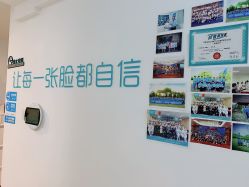 点击看大图 -肤原祛痘修肤中心