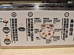 -肉肉大米(金虹桥店)