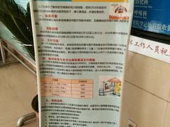 -中国人民解放军第二五二医院