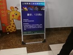 -秦皇岛路游船码头