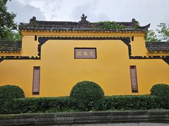 -名善山珍·野生菌汤锅(文殊院店)