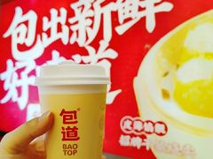 -包道广式点心专门店(东山口店)