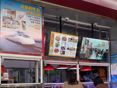 -周良天山牛杂城(天山路总店)