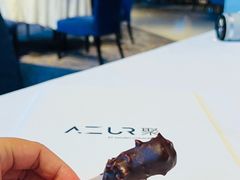 餐前小食-AZUR聚(香格里拉饭店)