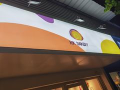 -KK BAKERY烘焙