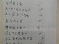 -海宝酒家(中山四路店)