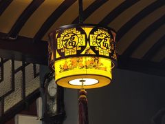 -同得兴 Since·1995 传统苏式面馆(嘉馀坊店)