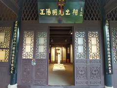 -阳明祠