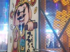 -许哥东北烧烤·铁丳烤串·宫后夹肉(繁花中心店)