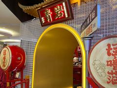 -怪噜范·老贵阳街头名小吃(世纪金源旗舰店)