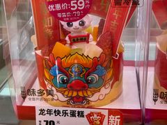 -味多美蛋糕(东直门店)