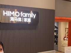 -海马体照相馆(上海月星环球港店)