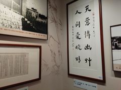 -李叔同故居纪念馆