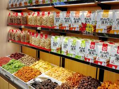 -品忆香炒货工坊(西稍门店)